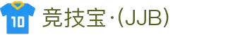 首页-竞技宝-竞技宝官网DOTA2,LOL,CSGO电竞及体育赛事竞猜